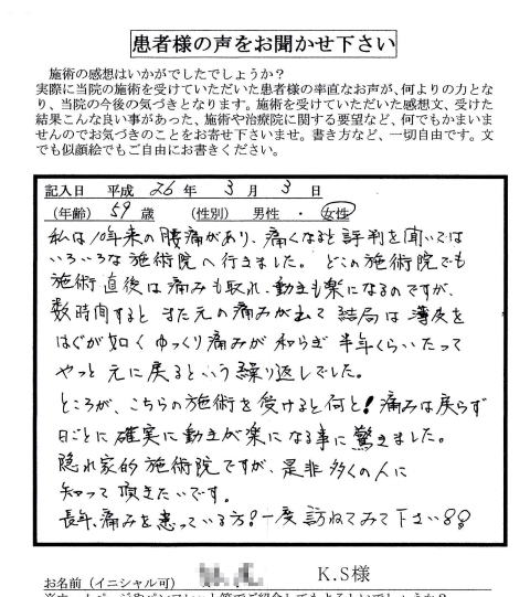 腰