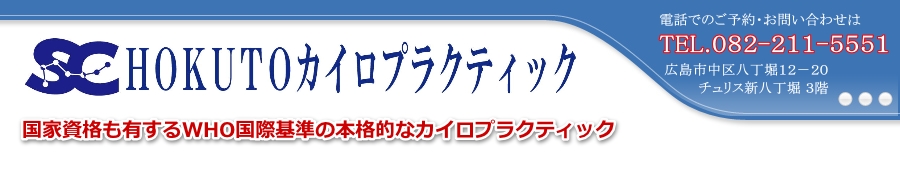 恋のめまい愛の傷