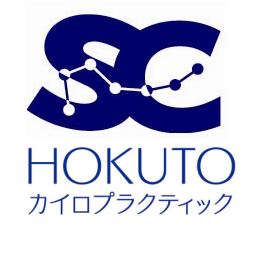 HOKUTO（ホクト）カイロプラクティック |広島市中区八丁堀の整体